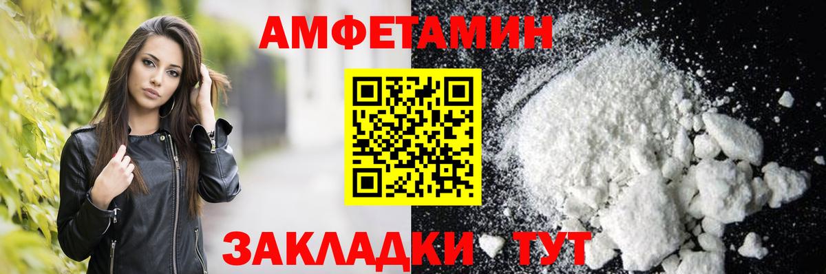 Лесной  АМФ Розовый  Вход с VPN 