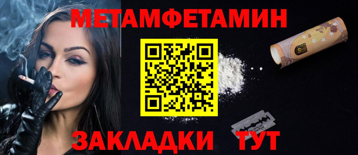 АМФЕТАМИН VHQ Лесной