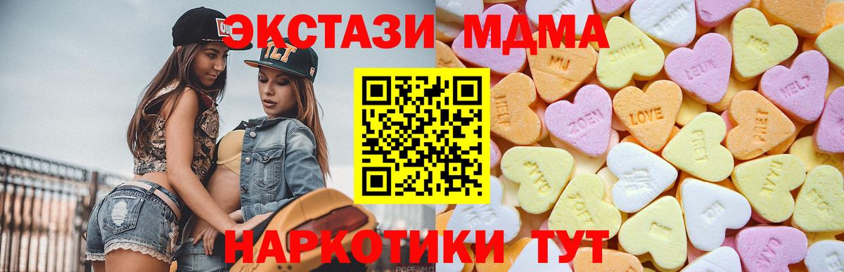 закладка  ЭКСТАЗИ  Экстази таблы  кракен   Вход с VPN  Ecstasy DUBAI  Лесной 