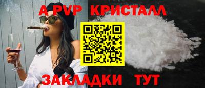 метамфетамин Янаул