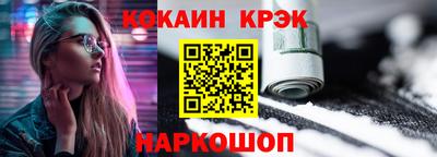 мескалин Ярцево