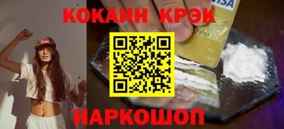 кокс Изобильный