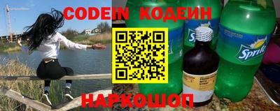 кокс Изобильный