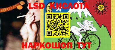 бутик Ирбит