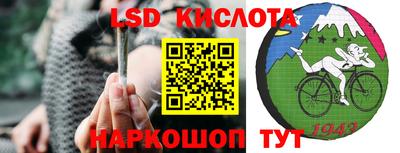 бутик Ирбит