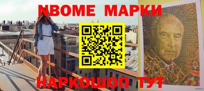 бутик Ирбит