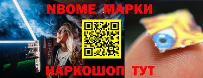 бутик Ирбит
