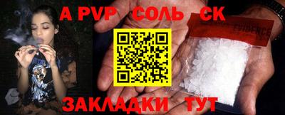 бутик Ирбит