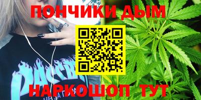 бутик Ирбит