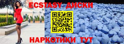 скорость Ипатово