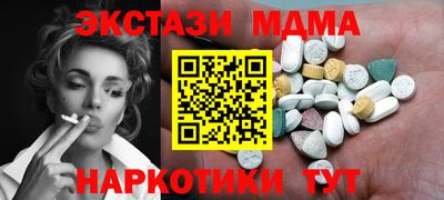 бутик Ирбит