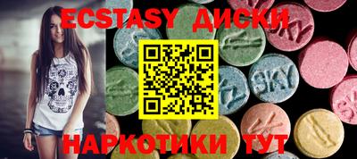 бутик Ирбит