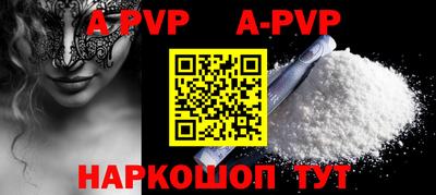 бутик Ирбит