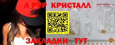 бутик Ирбит