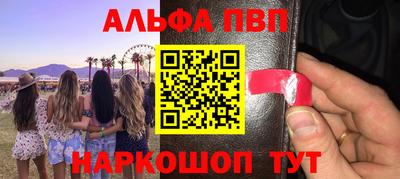 скорость Ипатово