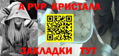 бутик Ирбит