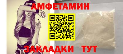 скорость Ипатово