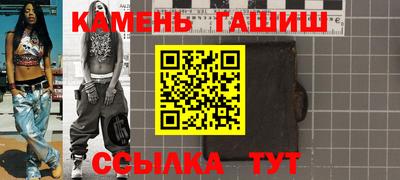 бутик Ирбит