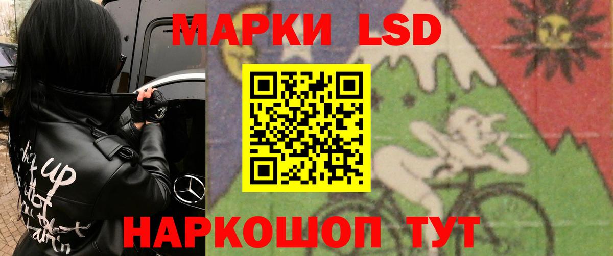 Бошки Шишки  А ПВП СК   Вход с VPN  КОКАИН  Лесной  Меф кристаллы  Купить наркотики цена 