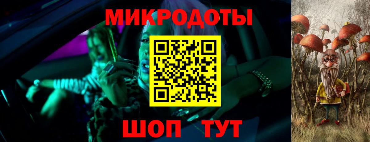 Псилоцибиновые грибы Magic Shrooms  Вход с VPN  Лесной 